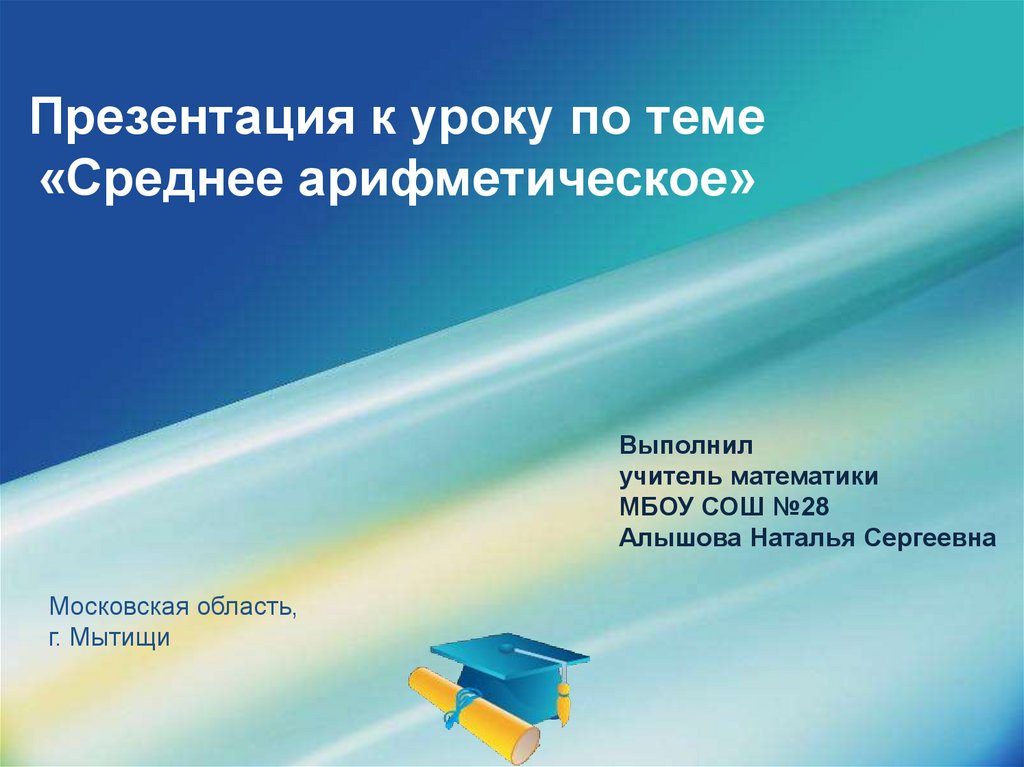 Девиз про Вдохновение. Девиз мероприятия. Вдохновляющий девиз. Девизы о Вдохновении.