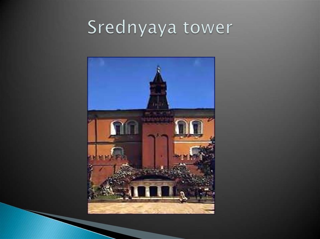 Srednyaya tower