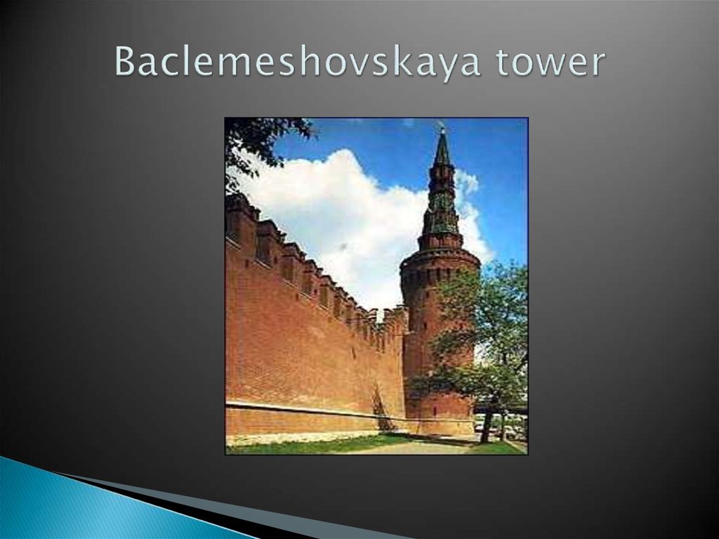 Baclemeshovskaya tower