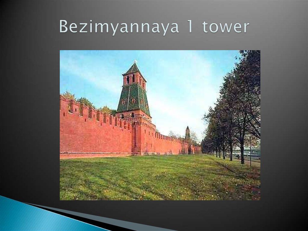 Bezimyannaya 1 tower