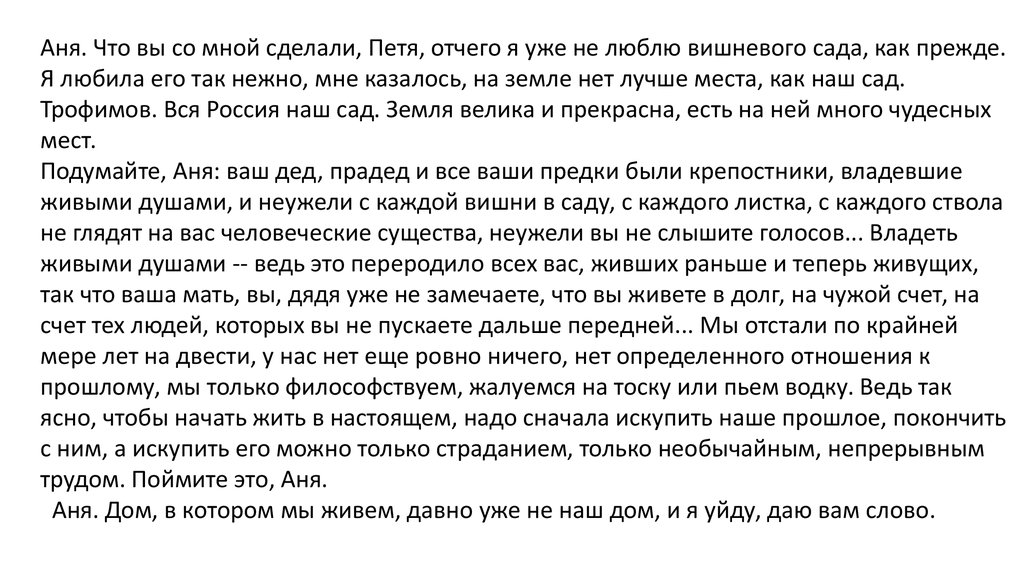 Петя и аня одинаково ли их рисует автор