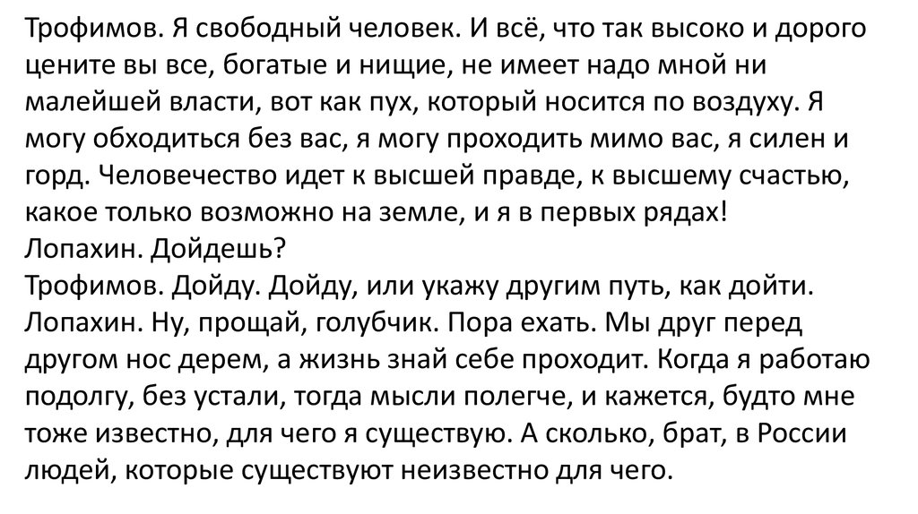 Дон дон дери. Дон Дон дери текст. Дон Дон дери а дери дери Дон Дон Санчес Беби а Санчес текст.