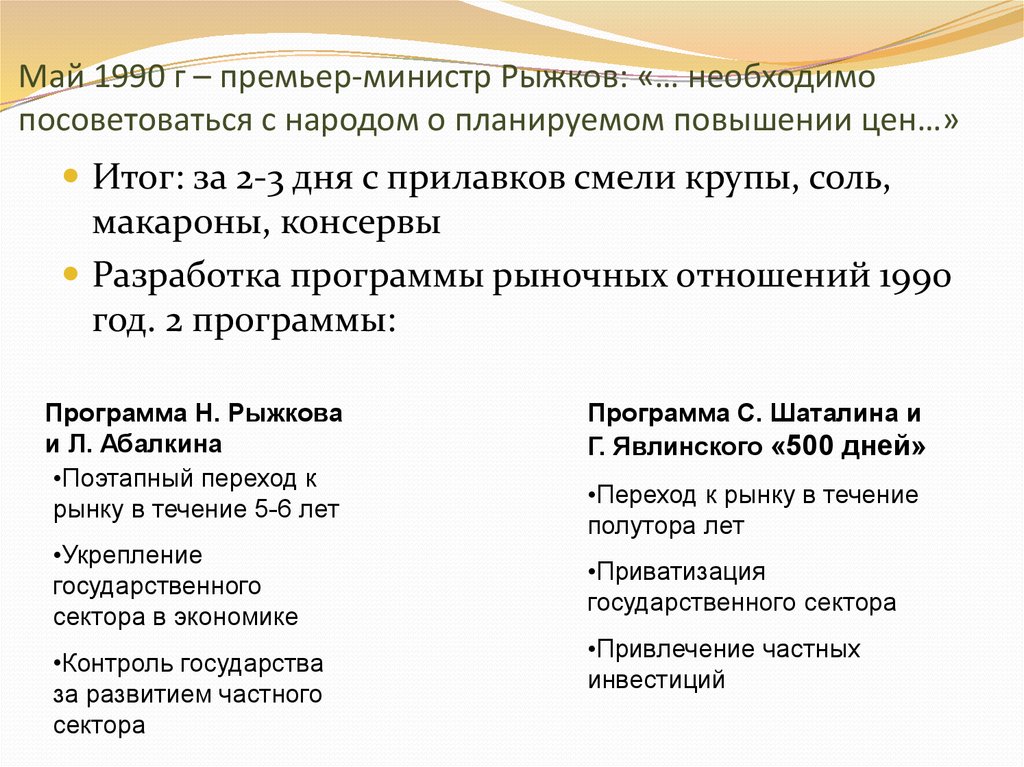 На рисунке ро ом угол рко углу мто 90 градусов докажите что рк мт