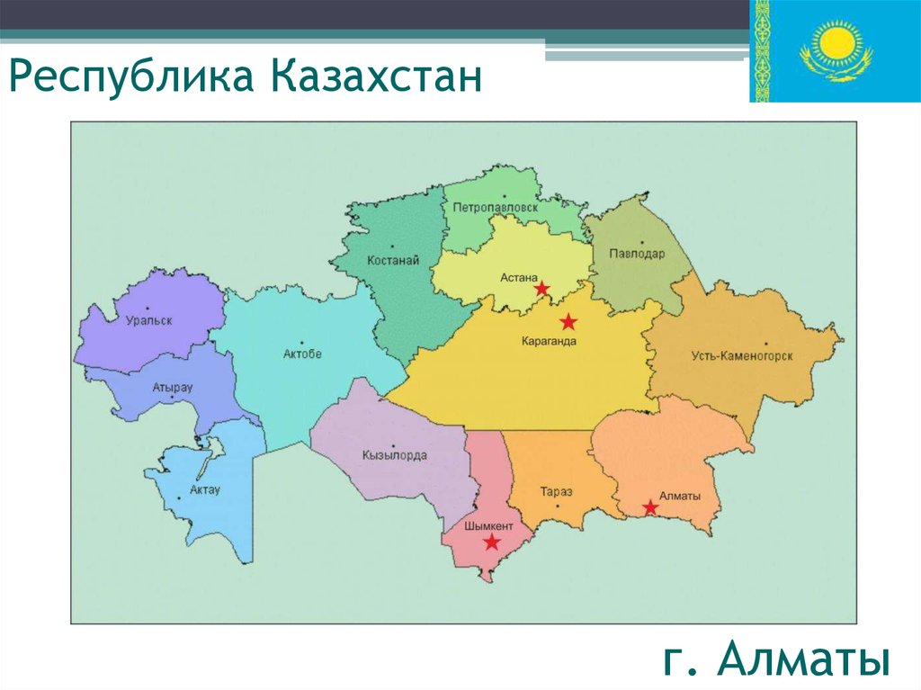 Политическая карта казахстана с городами