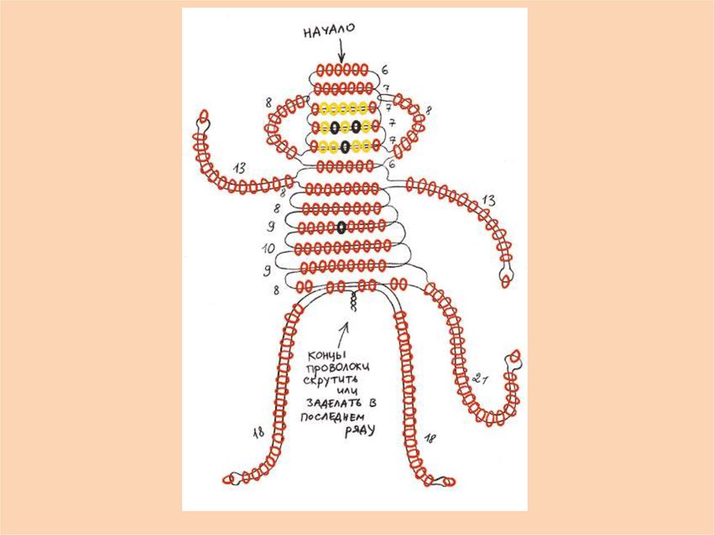 Схемы для бисероплетения плоские животные