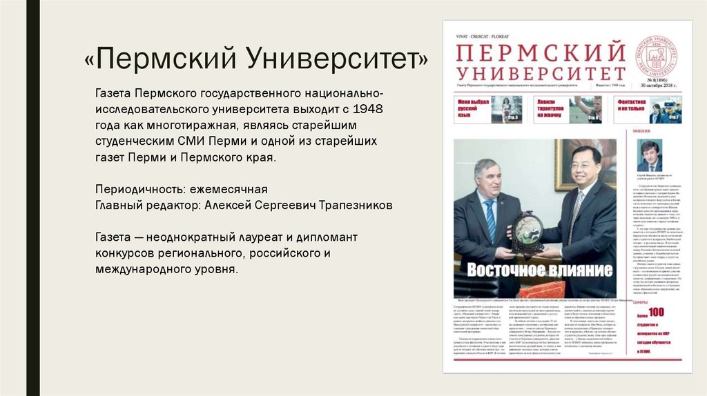 Октябрьский газета пермский край