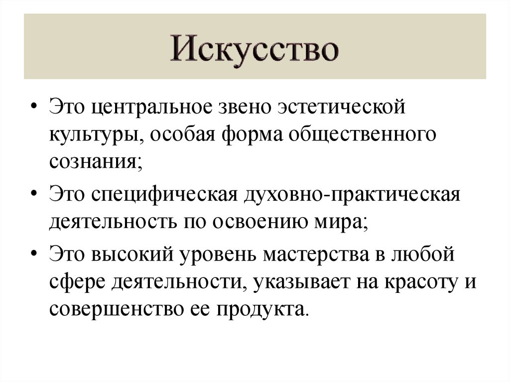 Теории происхождения речи презентация