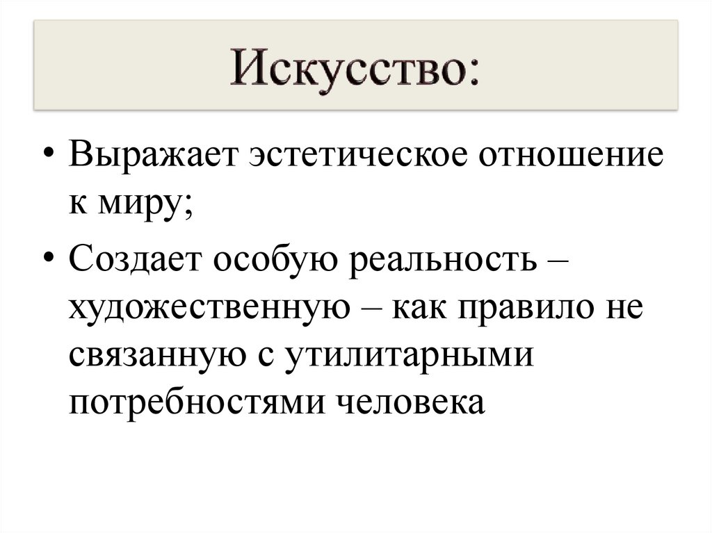 Каково происхождение термина презентация