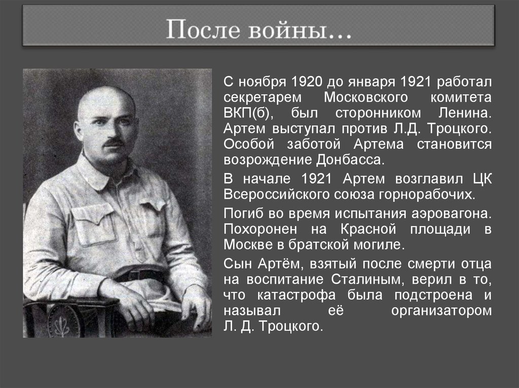 Революция 1917 и гражданская война презентация