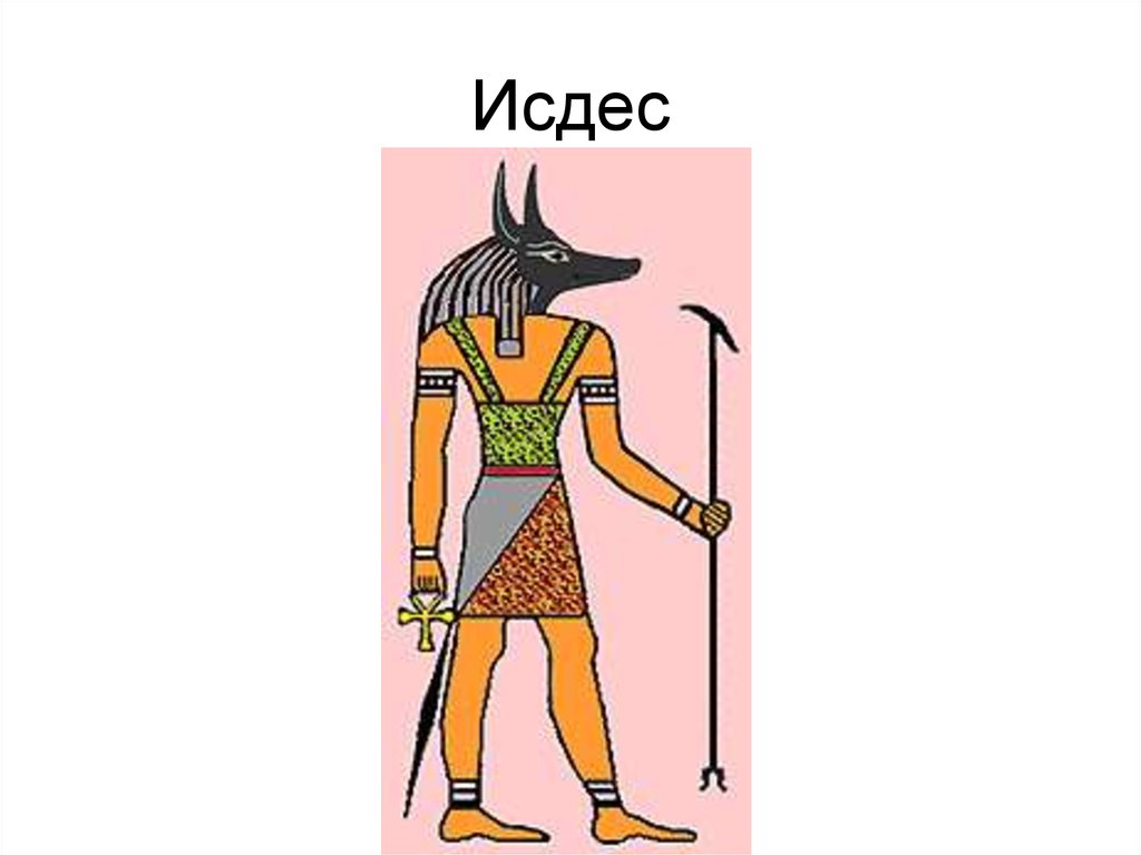 Кроссворд египетских богов