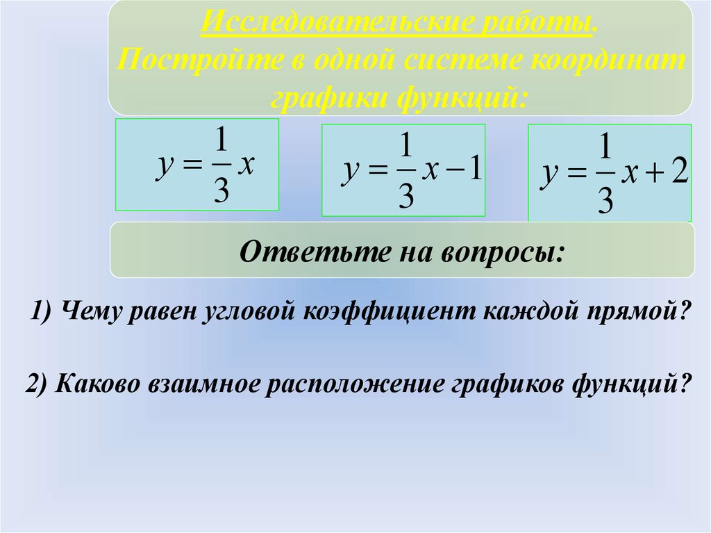 Формула со