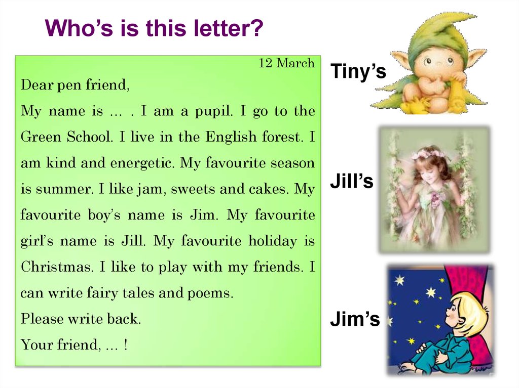Do you wrote this letter. Топик my friend. Урок на тему почта английский язык биболетова 3 класс. Письмо Jim по английскому языку. My first Interview topic.