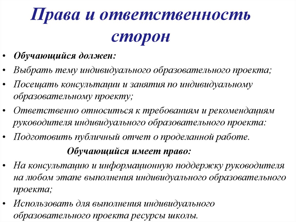 Требование к итоговому проекту 9 класс