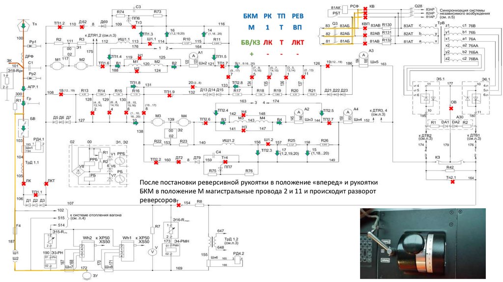 Lk sp104804b схема