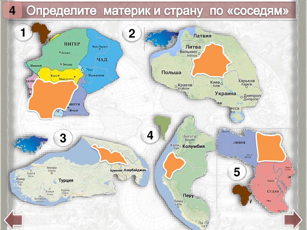 Страны и материки 3. Материки и страны. Страны материков. Государство материк. Материки со странами на карте.