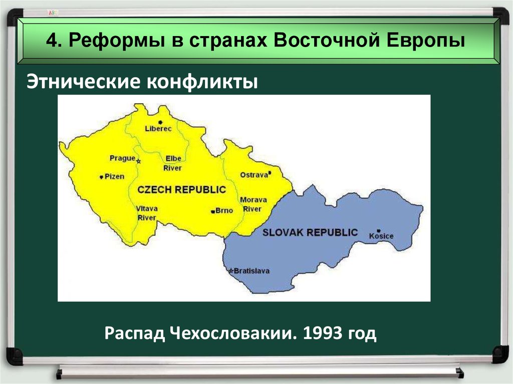 Республика чехословакия. Чехословакия распалась на какие государства. Распад Чехословакии на какие государства. Чехословакия на какие государства разделилась. Распад Чехословакии карта.