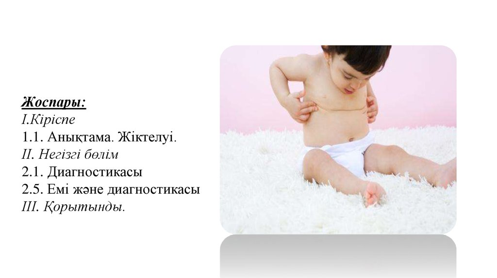 Фимоз. Парафимоз - презентация онлайн