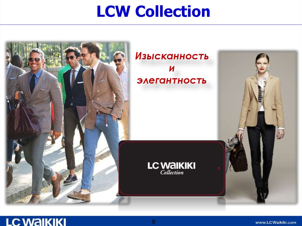 LCW Collection