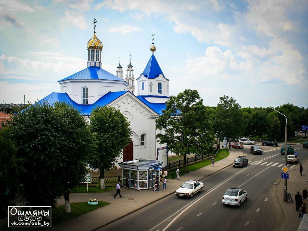 Костел в Ошмянах