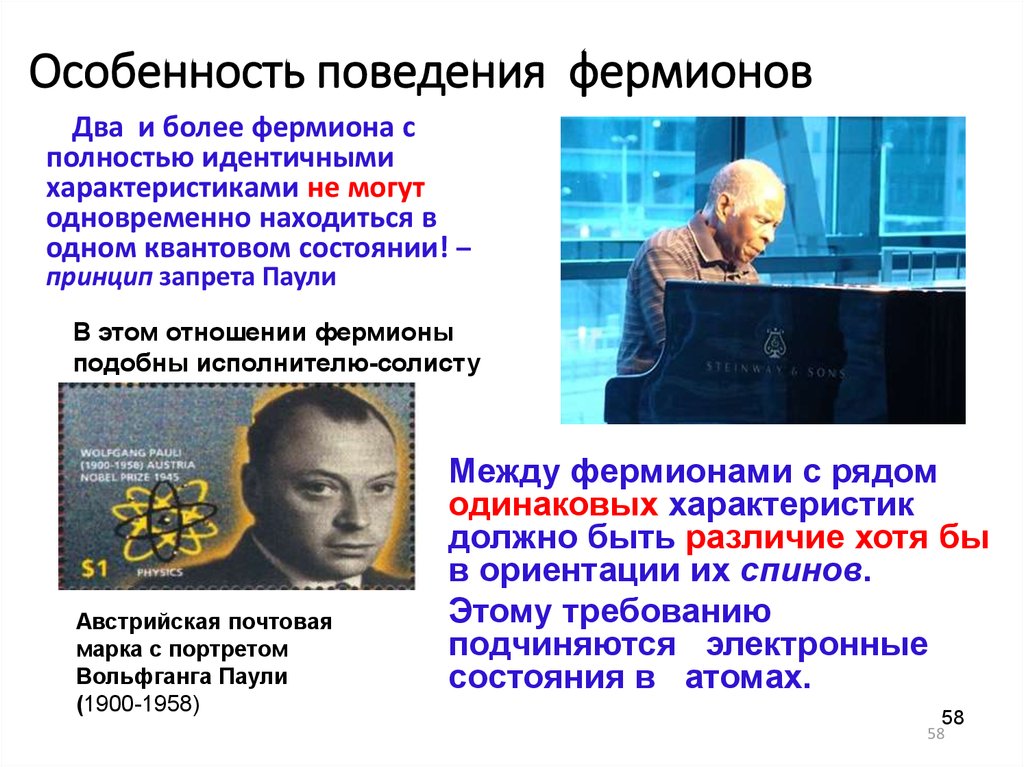 Парадокс кота Шрёдингера