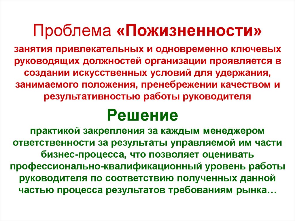 Специалист всесторонне изучающий отдельные местности