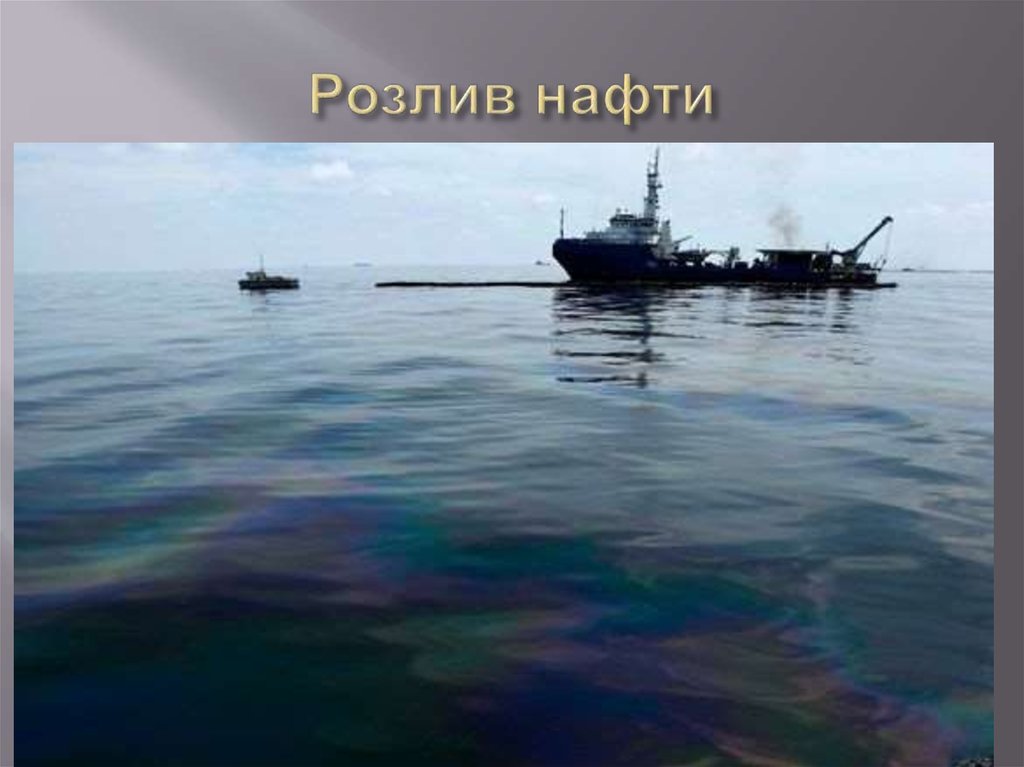Взрыв на поверхности воды. Разлив нефти в персидском заливе. Нефтяное загрязнение мирового океана. Персидский залив утечка нефти. Персидский залив катастрофа.