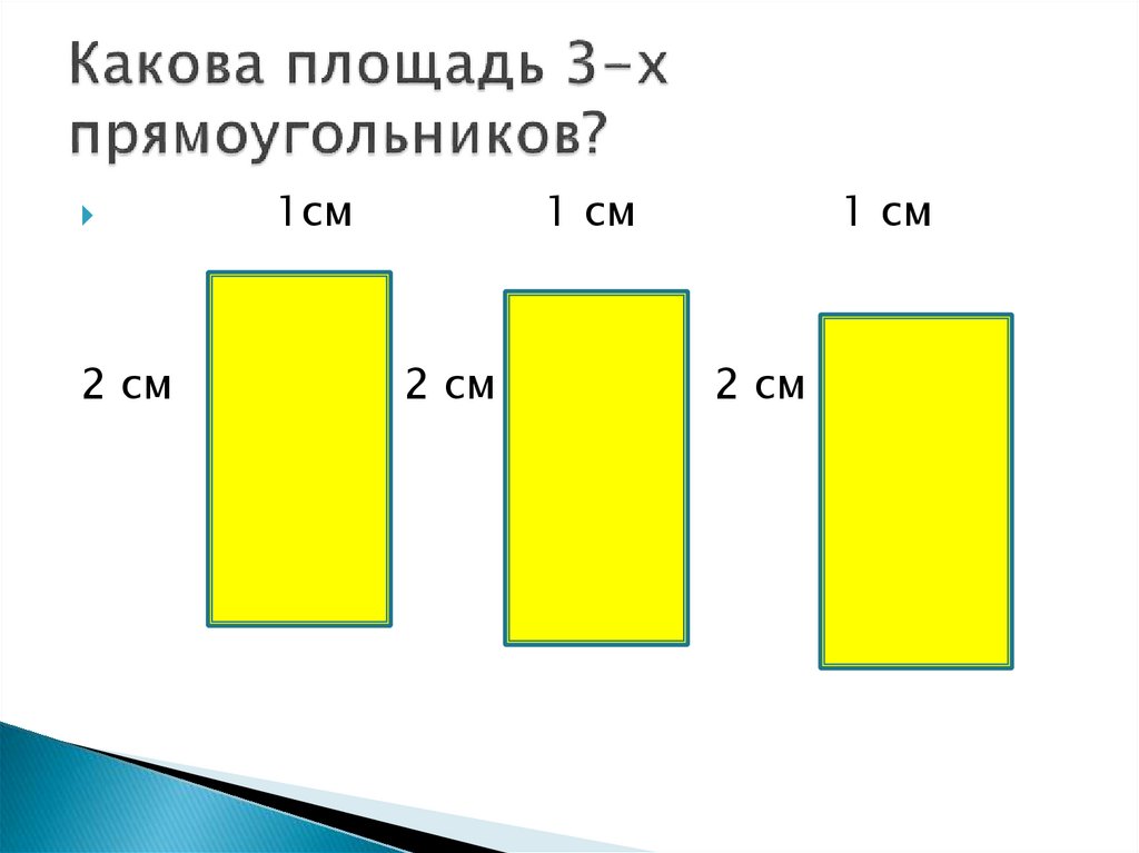 Какова п