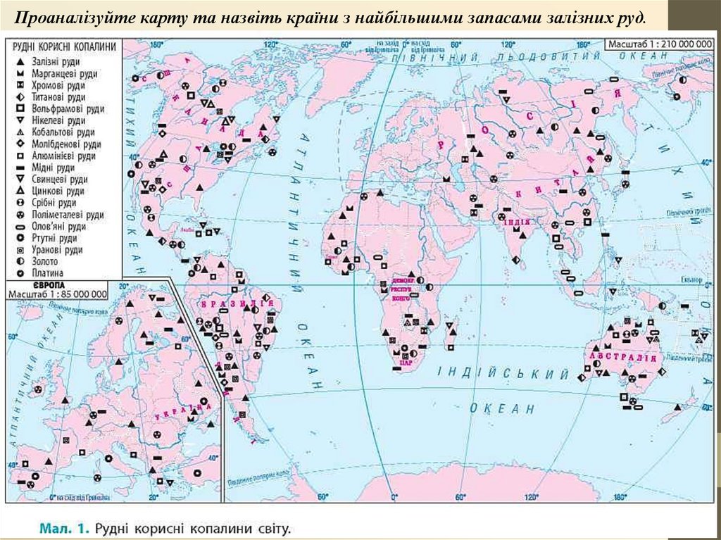 Добыча железной руды в европейской части россии. Карта залежей железной руды в мире. Карта добычи железной руды в мире.