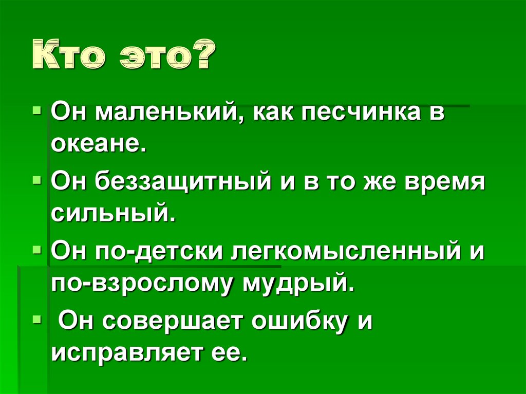 Васюткино озеро род