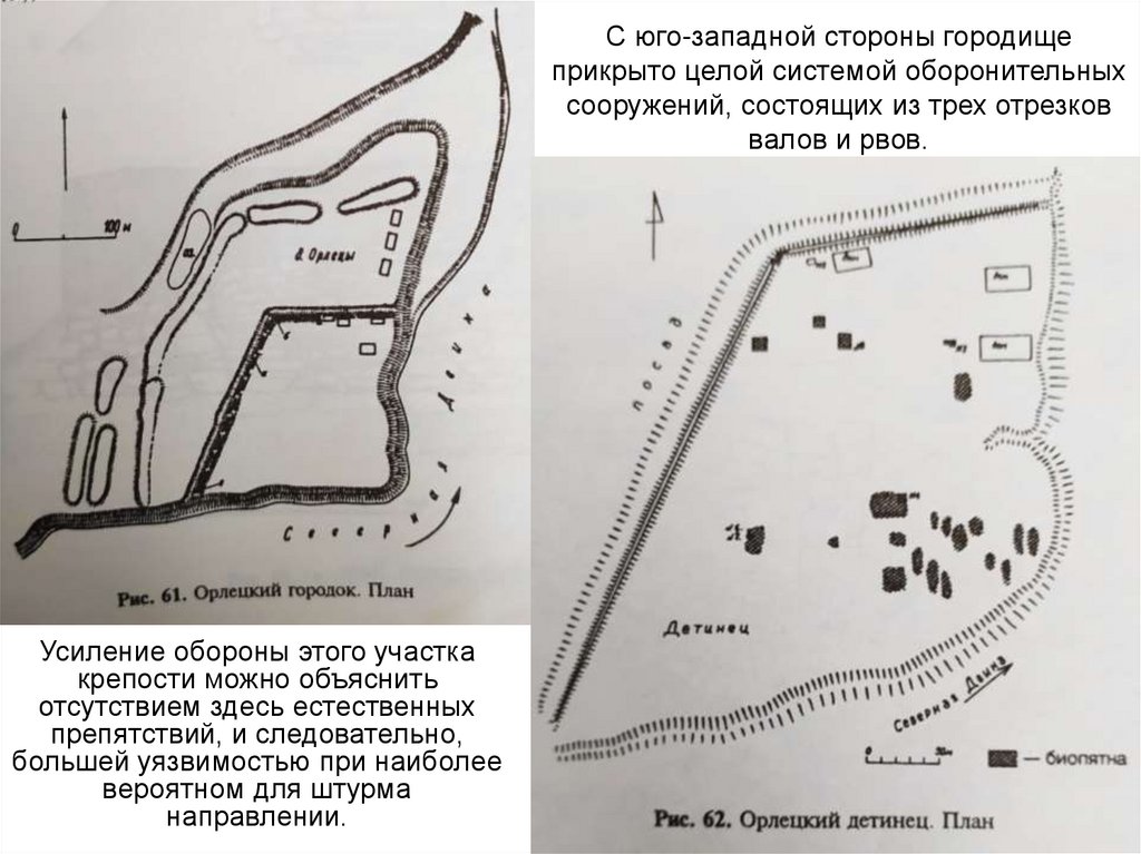 Карта фортификационных сооружений