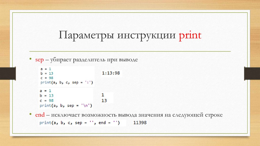 Определите размер следующих строк. Оператор ввода в питоне. Операторы ввода и вывода Python. Целочисленная арифметика Python. Назовите операторы ввода и вывода данных языка Python.