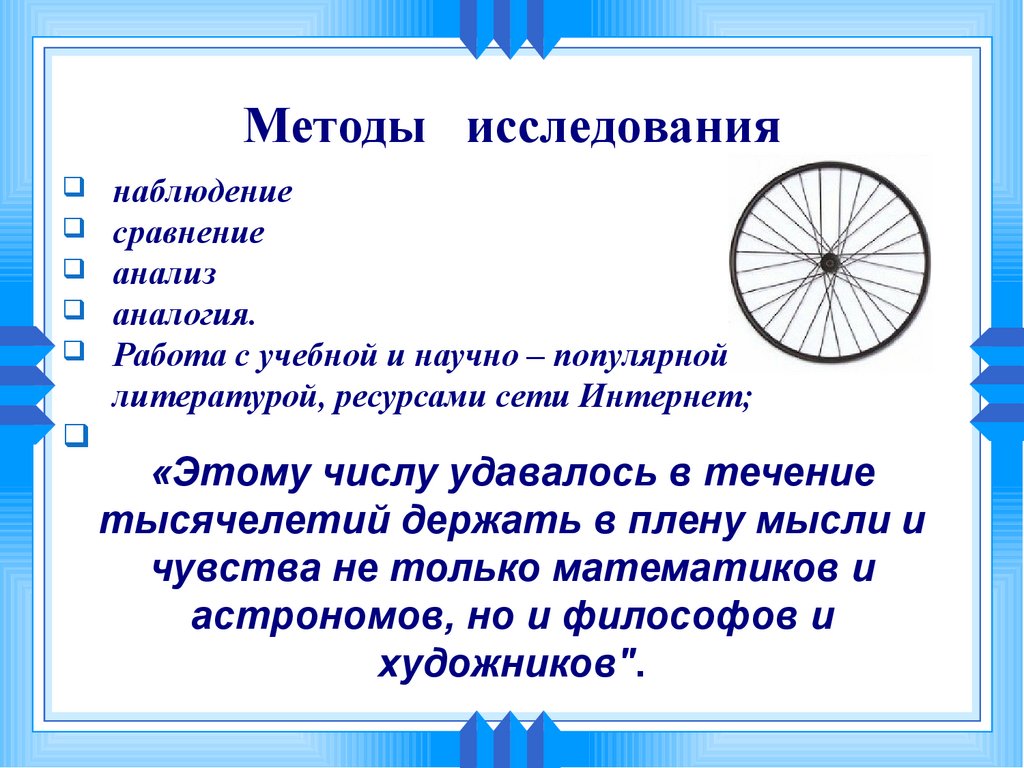 Какие наблюдения и сравнения необходимо проводить алине