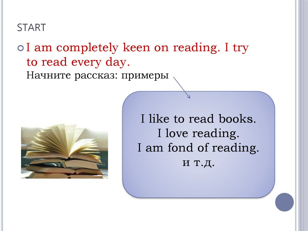 She read every day. My favorite book топик. My favourite books топик жазуу. My favorite book of numbers.