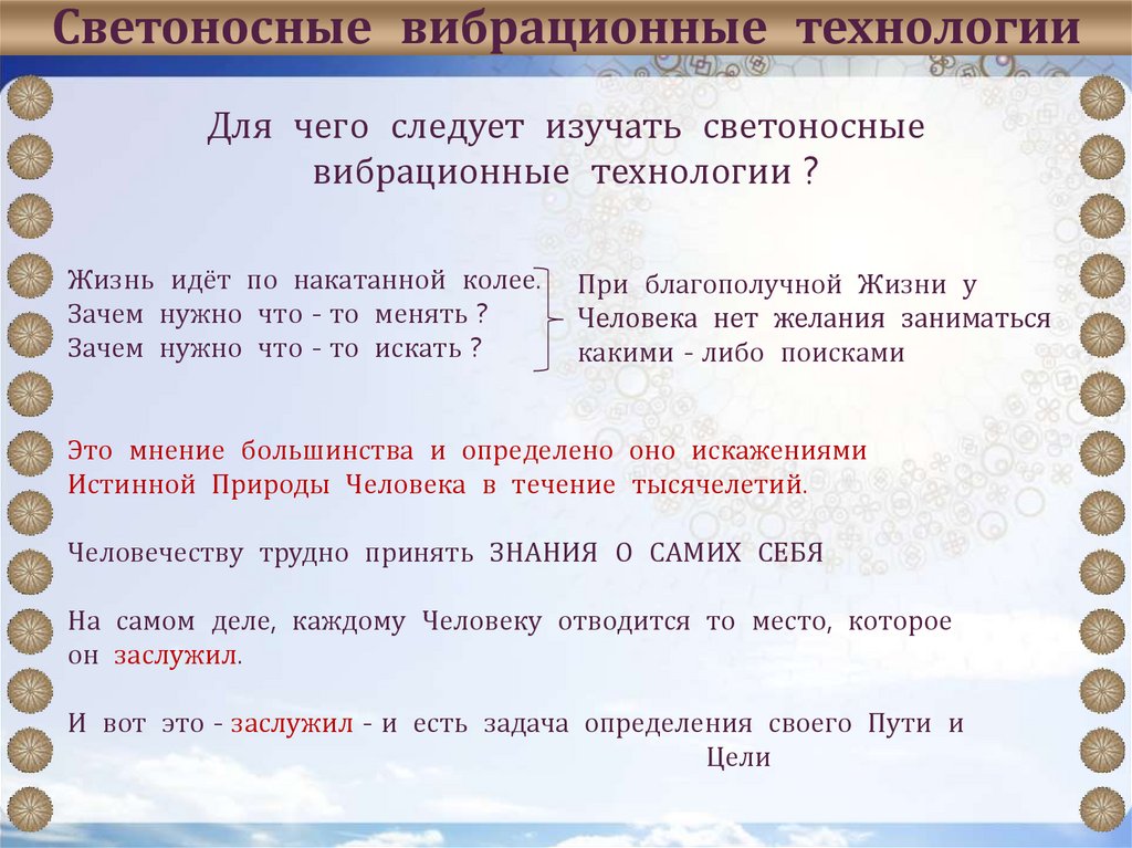 В доме отдыха начиналась зарядка и звуки марша наполняли округу схема предложения