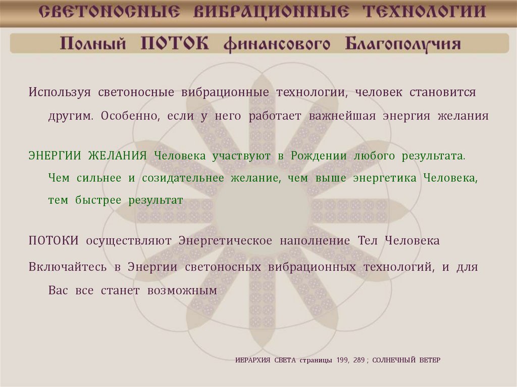 В доме отдыха начиналась зарядка и звуки марша наполняли округу схема предложения