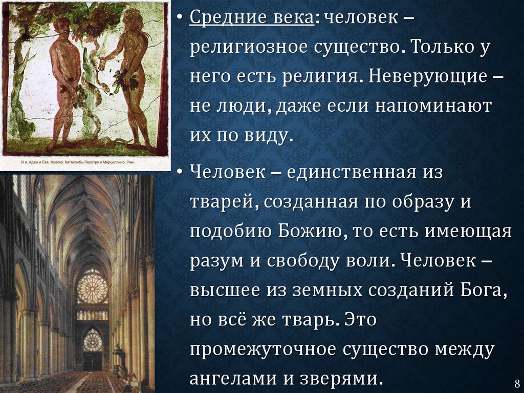 Запишите в соответствии с нормой произношения слог с гласной буквой е музей термин шинель проект