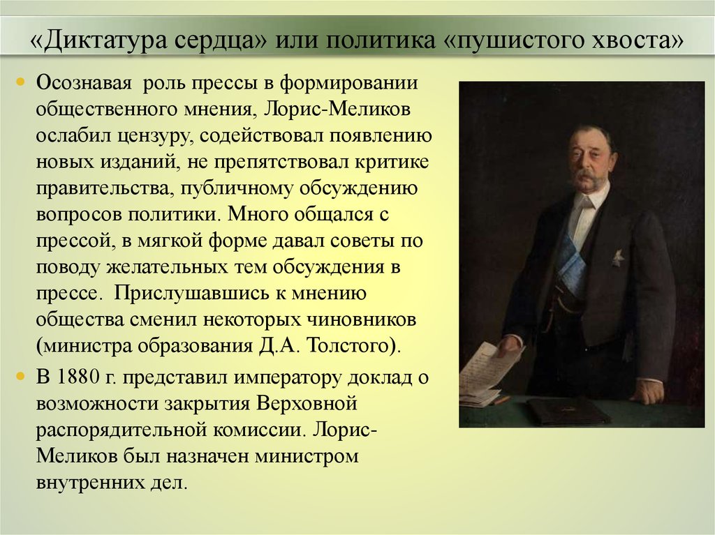 Охарактеризуйте позицию александра 2 в отношении крестьянской реформы какие его шаги свидетельствует