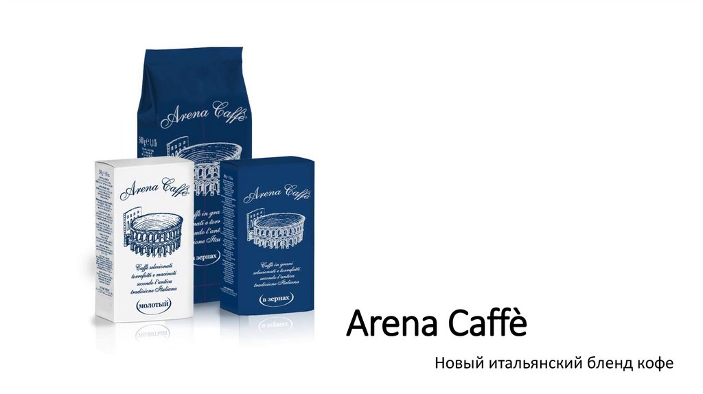Arena Caffè