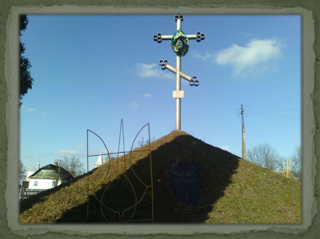 СМТ КЛЕВАНЬ - І