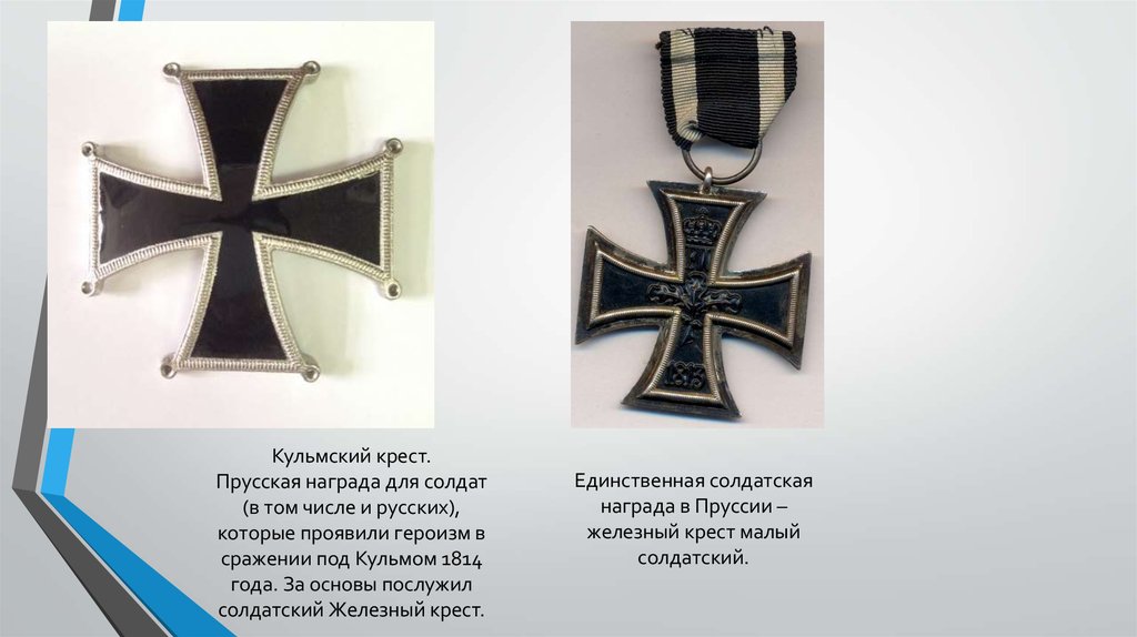 Православный и католический крест отличия фото описание