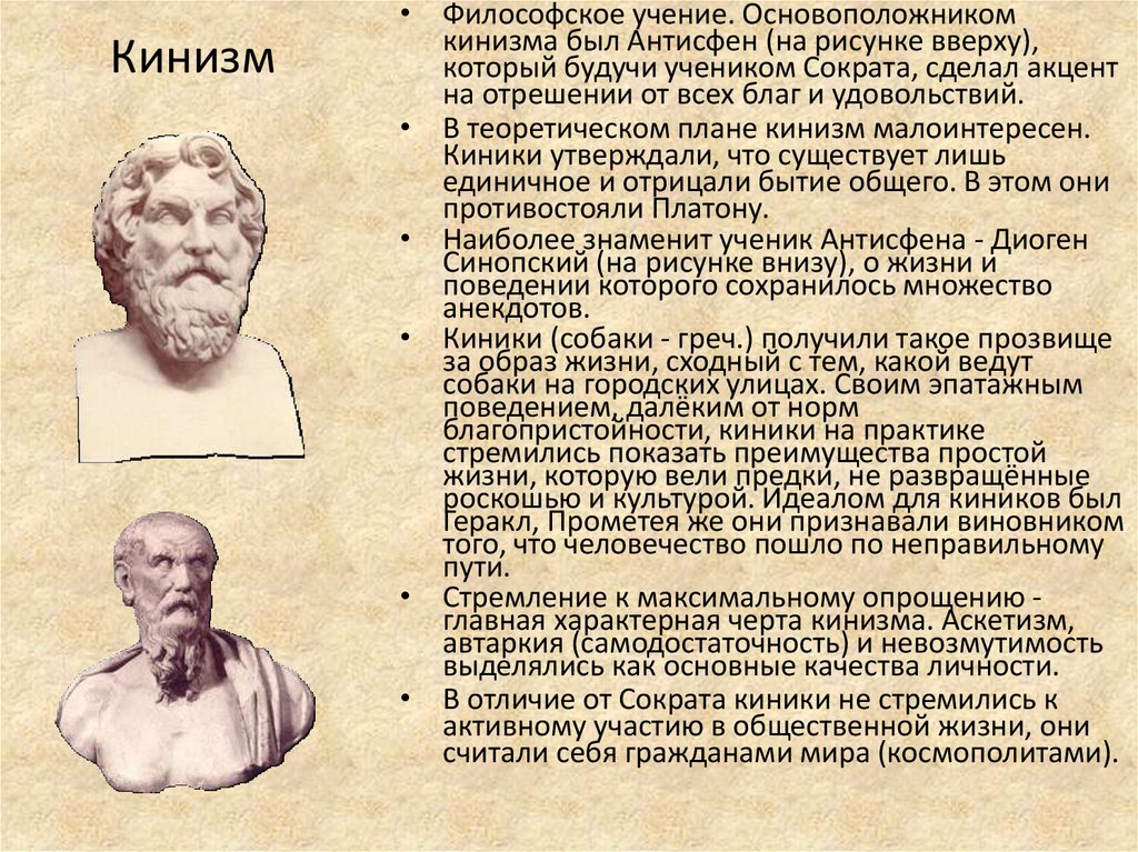 Платон философ учение