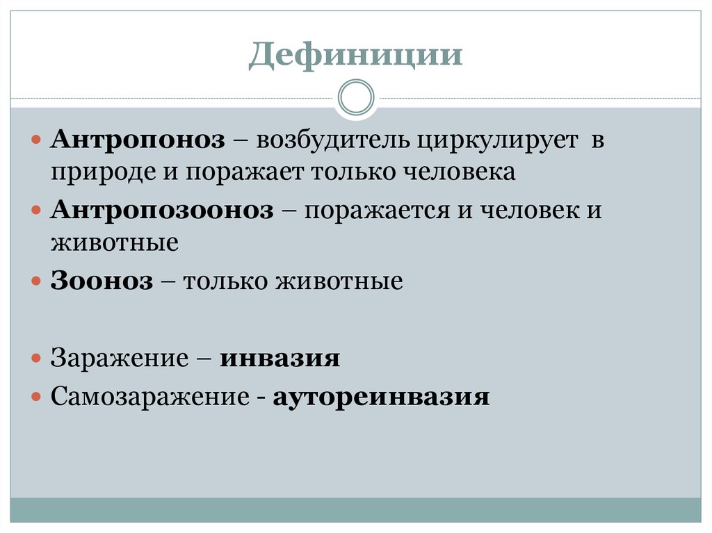 Основные дефиниции. Дефиниции. Виды дефиниций. Примеры дефиниции в праве. Нормы дефиниции.