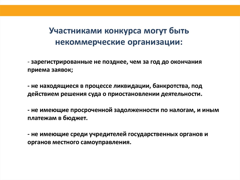 Банкротство ооо. Ликвидация и банкротство юридических лиц. Стадии ликвидации и банкротства. Различие ликвидации и банкротства. Ликвидация организации осуществляется на стадии банкротства.