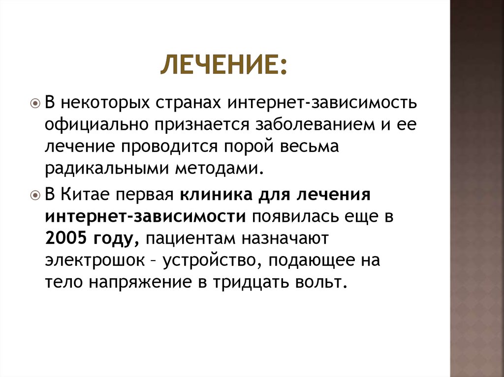 На дне информация