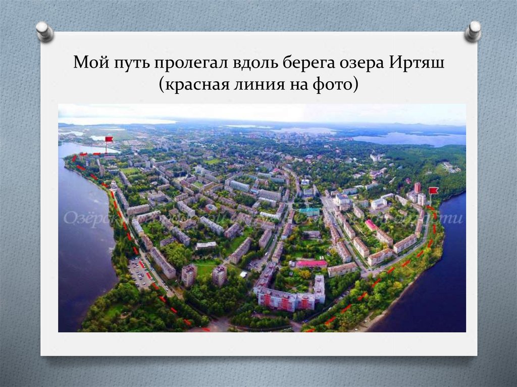 Озерск 74 карта города