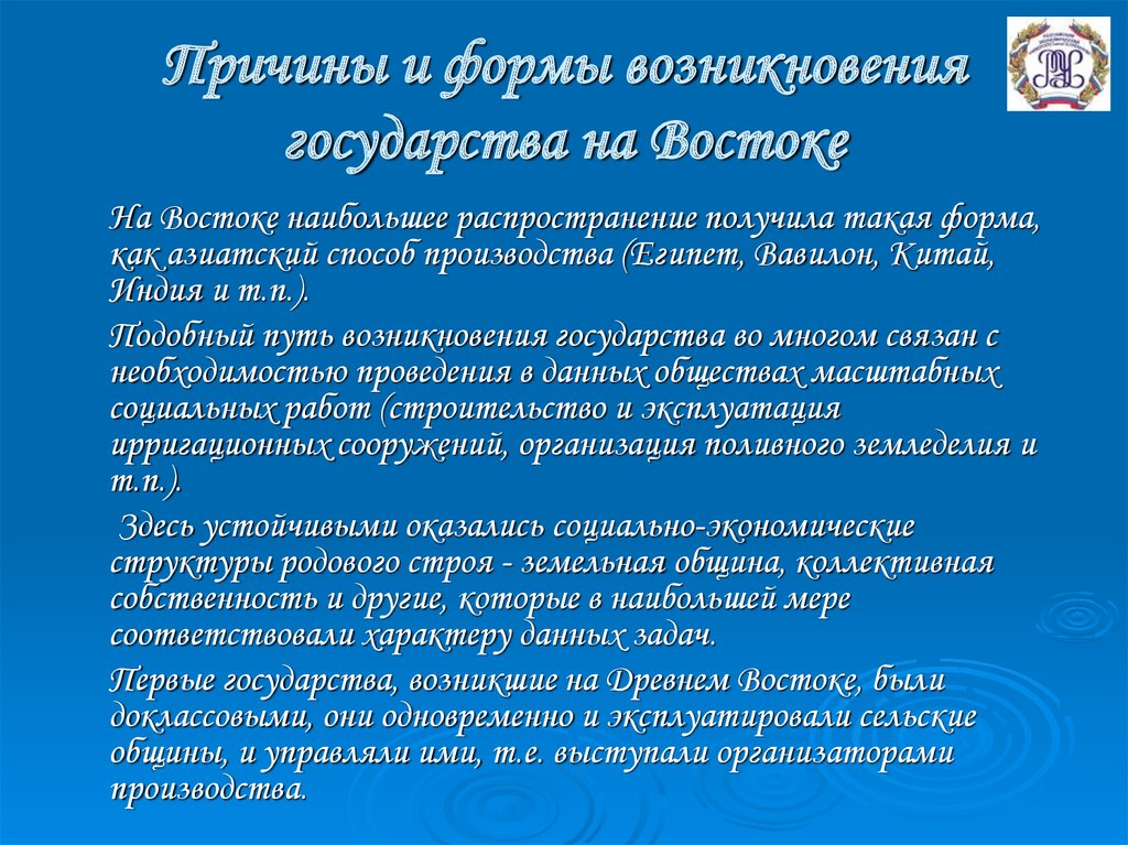 С появлением форм для