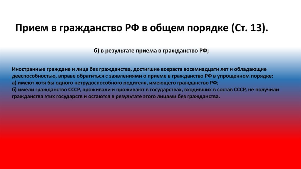 Составьте дома схему в форме постера плаката под названием основные принципы конституционного строя