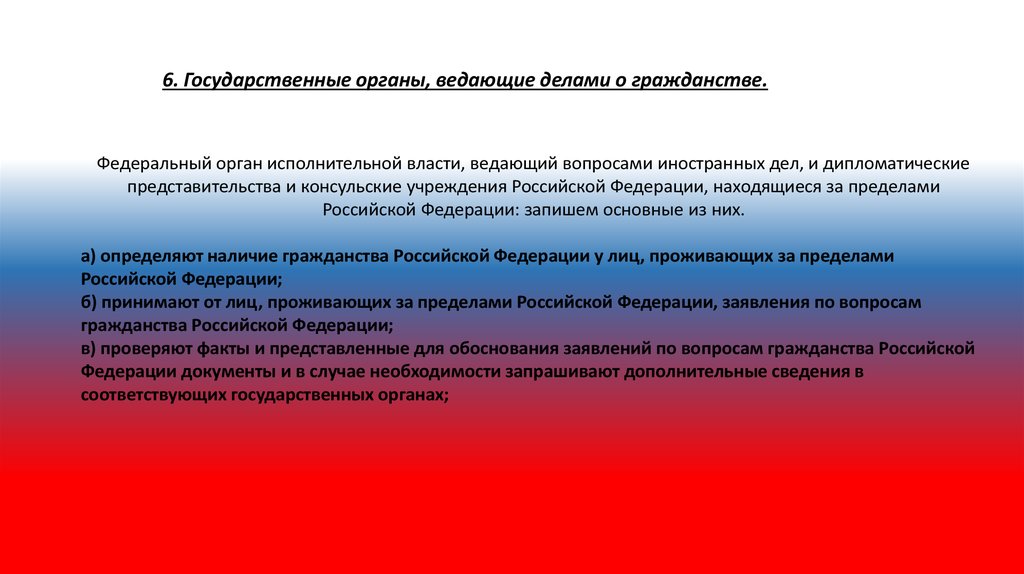 N 889 вопросы гражданства российской федерации