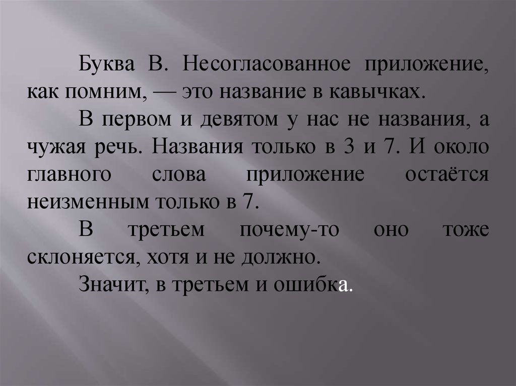 Первое задание русский теория. Задание 7 ЕГЭ русский теория.