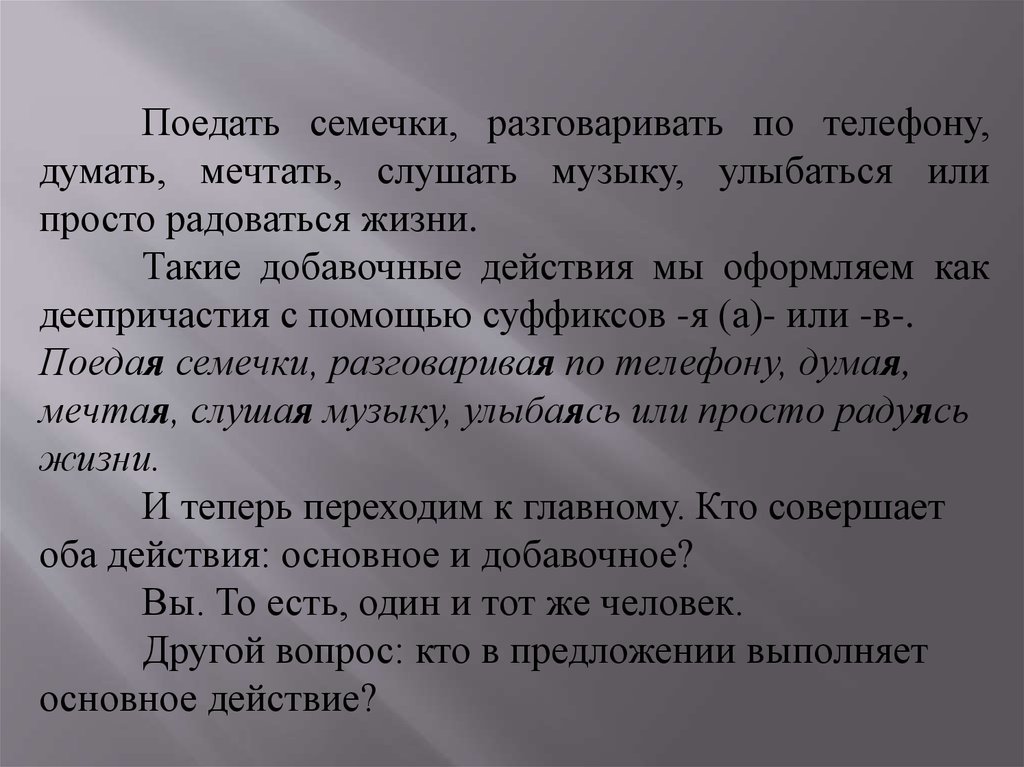 Задание 7 егэ теория и практика презентация